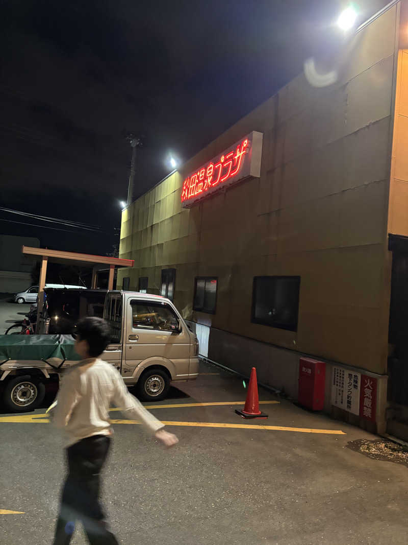 tsunetty0138さんの秋田温泉プラザのサ活写真
