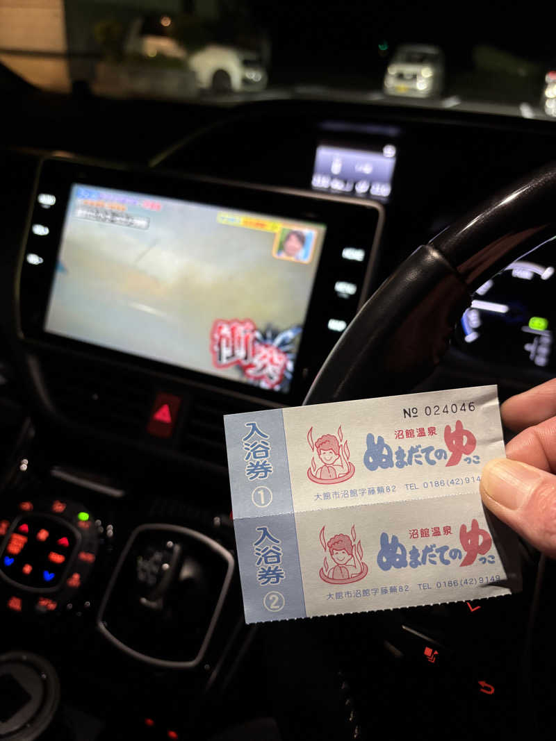 tsunetty0138さんの沼館温泉会館のサ活写真