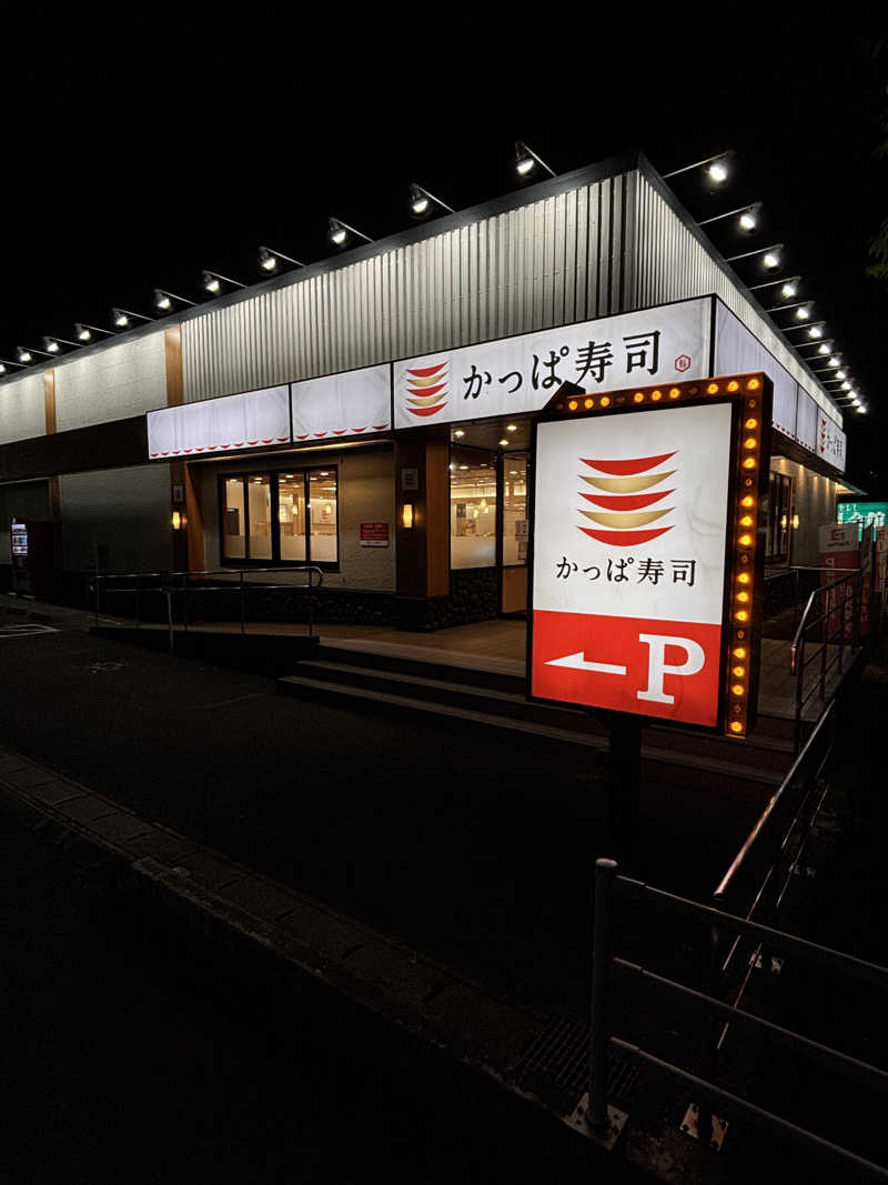 tsunetty0138さんの沼館温泉会館のサ活写真