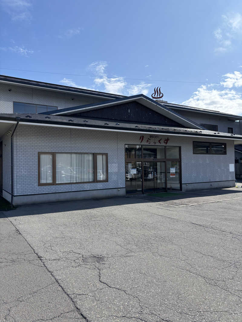 tsunetty0138さんの秋田温泉さとみ 温泉センター りらっくすのサ活写真