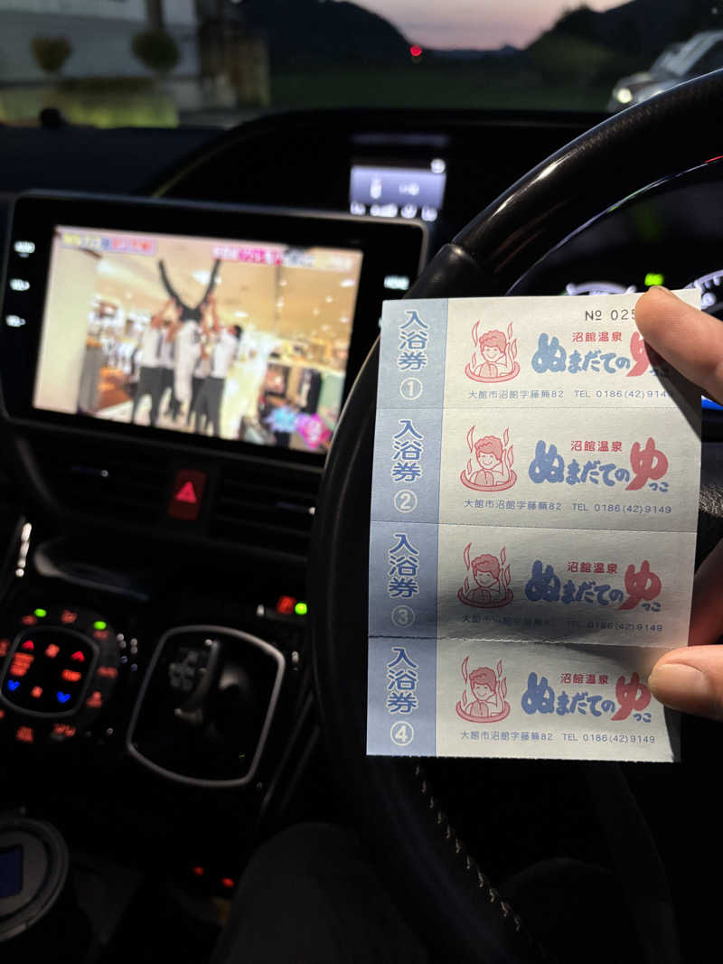 tsunetty0138さんの沼館温泉会館のサ活写真