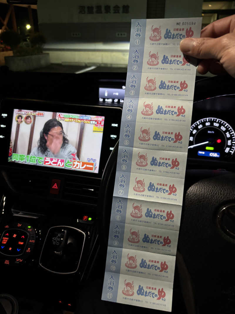 tsunetty0138さんの沼館温泉会館のサ活写真