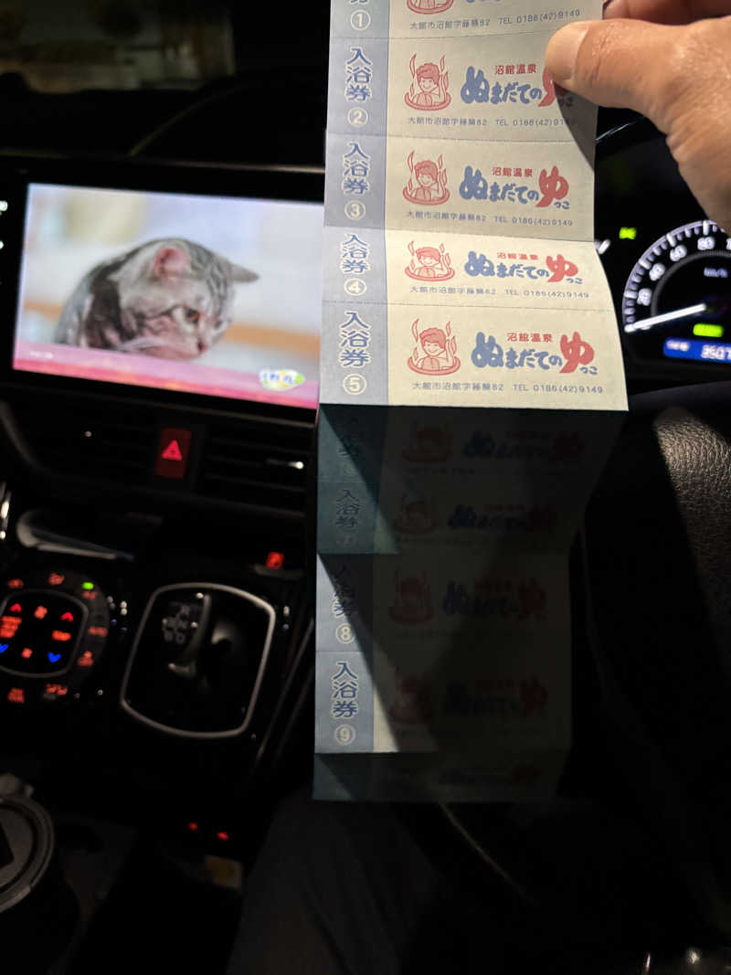 tsunetty0138さんの沼館温泉会館のサ活写真