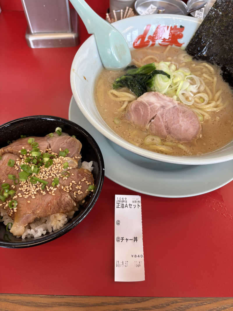 tsunetty0138さんの沼館温泉会館のサ活写真