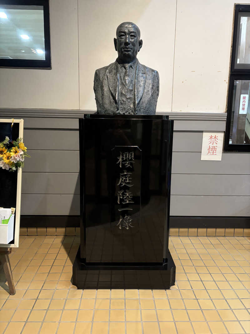 tsunetty0138さんの沼館温泉会館のサ活写真