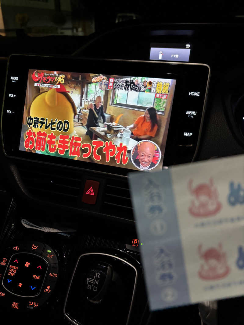 tsunetty0138さんの沼館温泉会館のサ活写真