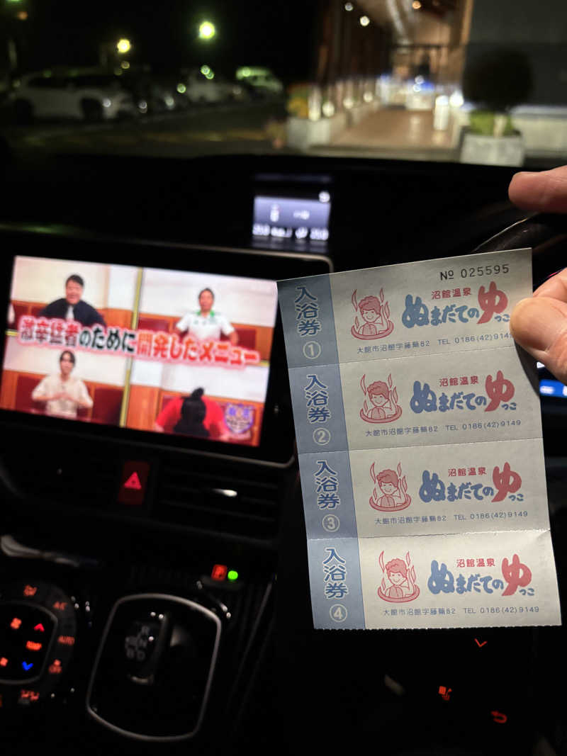 tsunetty0138さんの沼館温泉会館のサ活写真