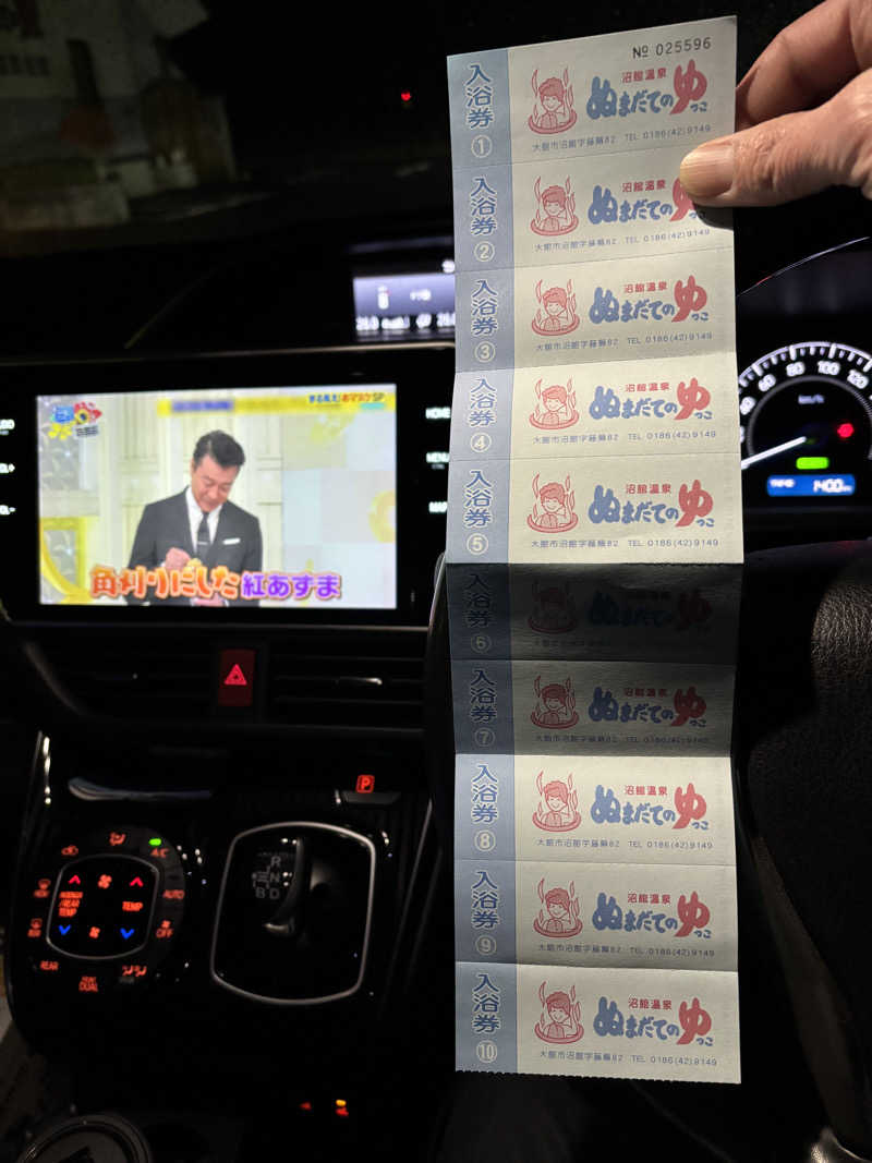 tsunetty0138さんの沼館温泉会館のサ活写真