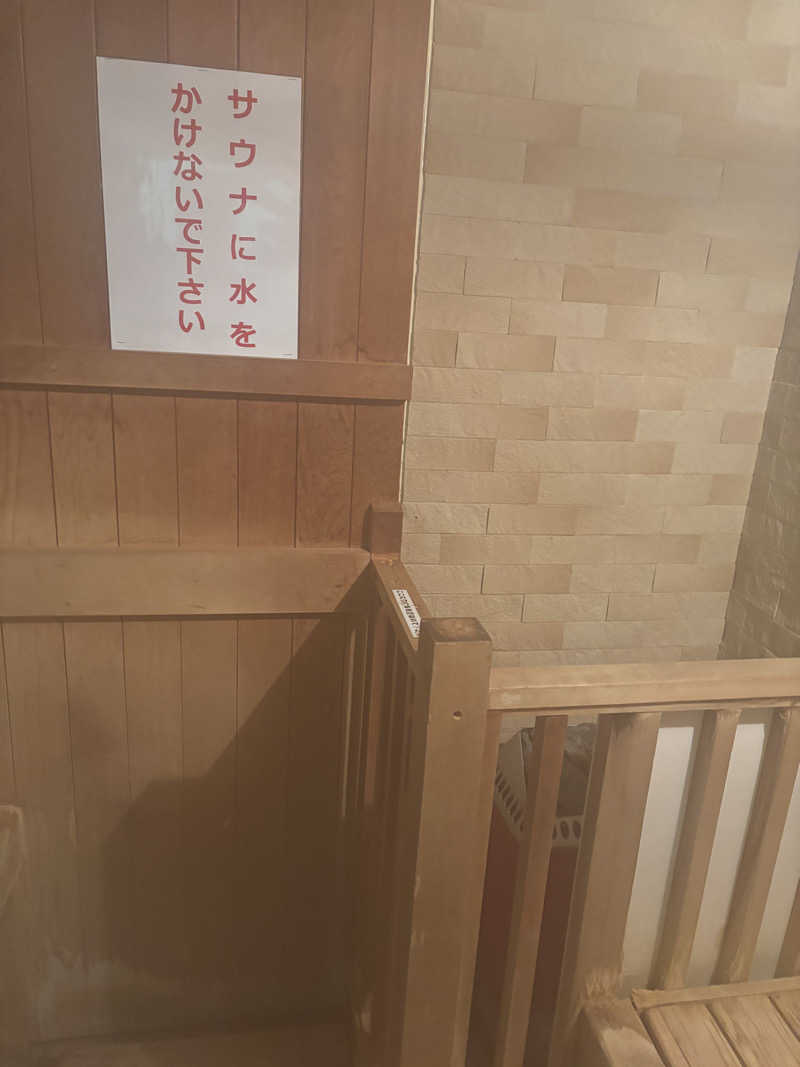 tsunetty0138さんの沼館温泉会館のサ活写真