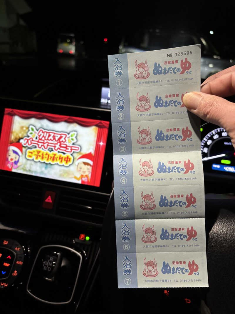 tsunetty0138さんの沼館温泉会館のサ活写真