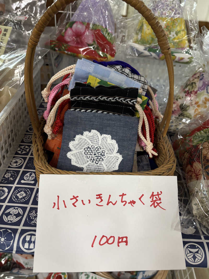 tsunetty0138さんの沼館温泉会館のサ活写真