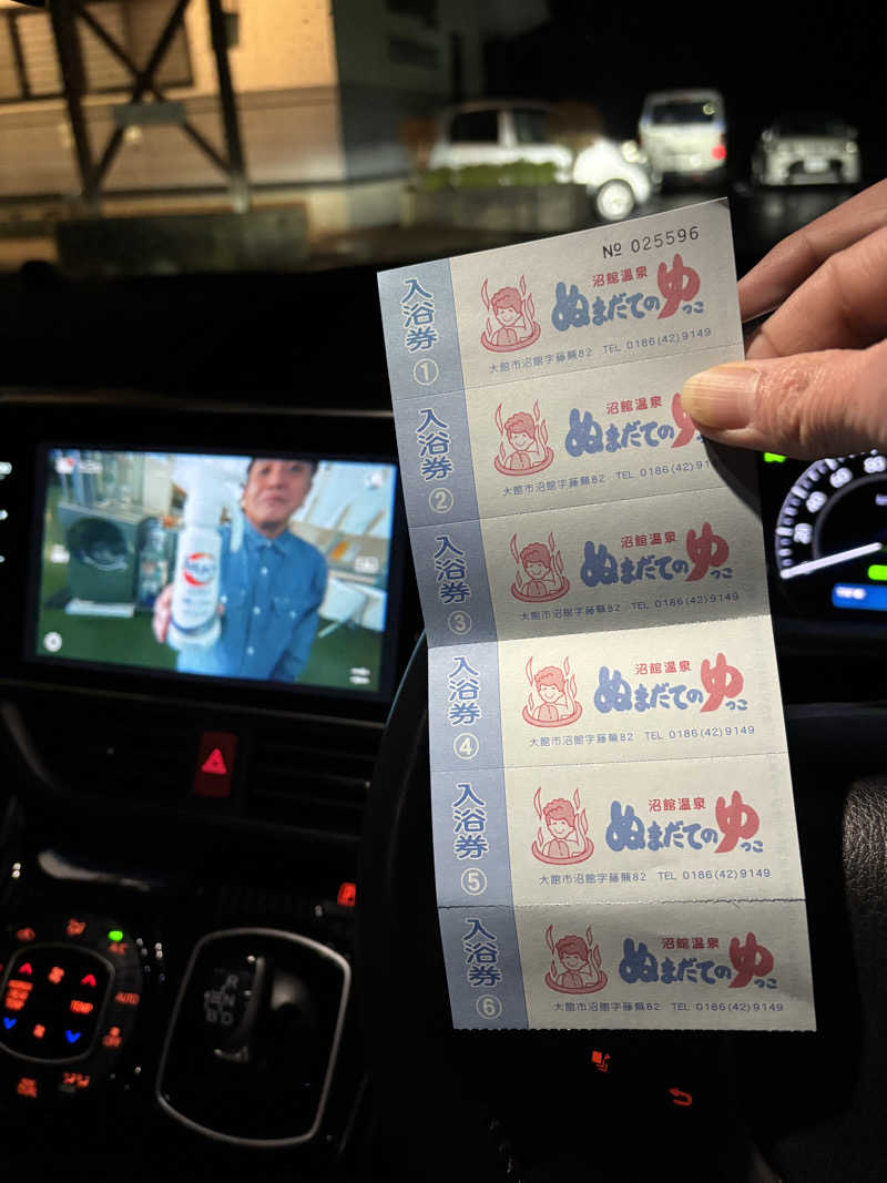 tsunetty0138さんの沼館温泉会館のサ活写真