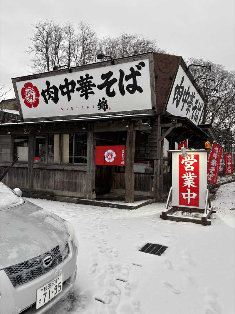 tsunetty0138さんの沼館温泉会館のサ活写真