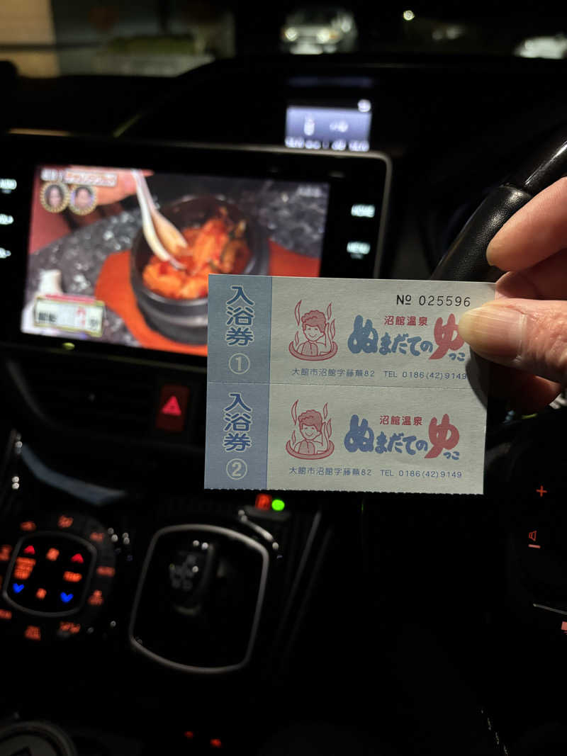 tsunetty0138さんの沼館温泉会館のサ活写真