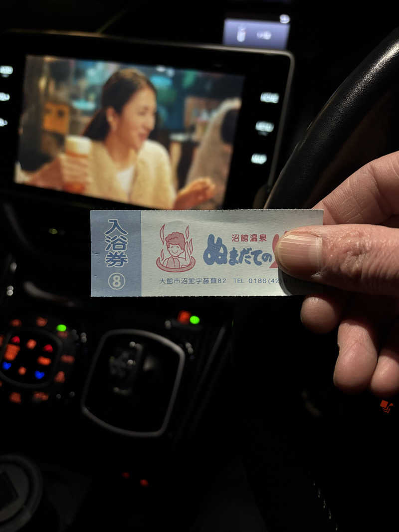 tsunetty0138さんの沼館温泉会館のサ活写真