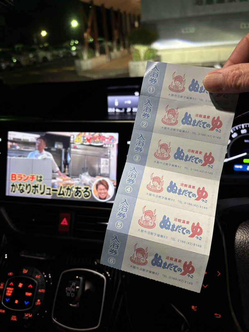 tsunetty0138さんの沼館温泉会館のサ活写真