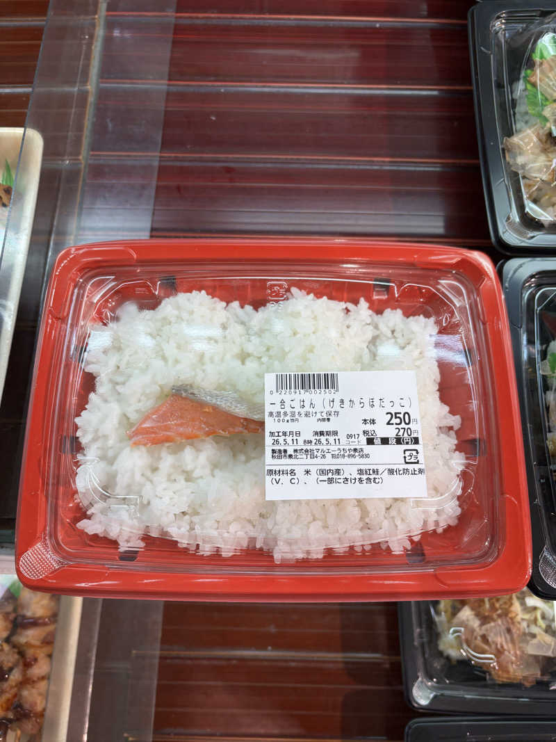 tsunetty0138さんの沼館温泉会館のサ活写真