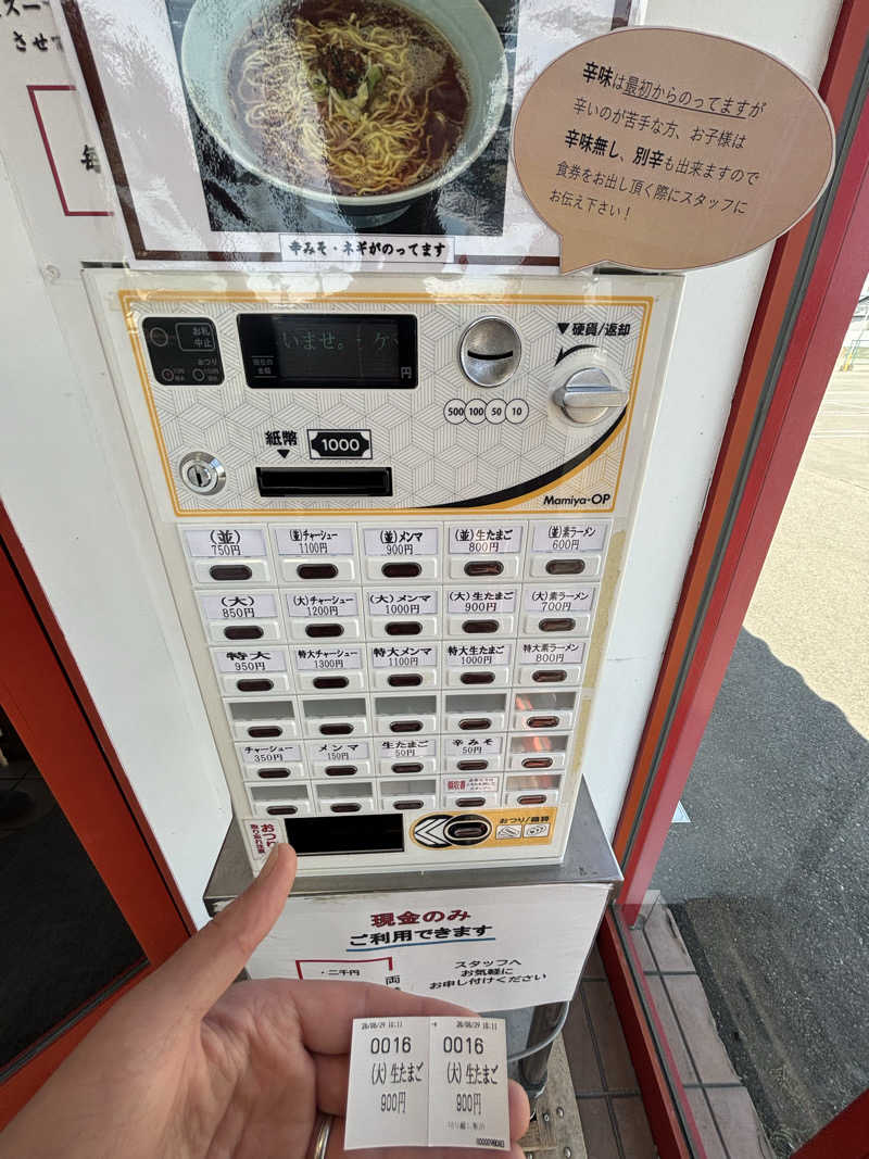 tsunetty0138さんの森岳温泉ホテルのサ活写真
