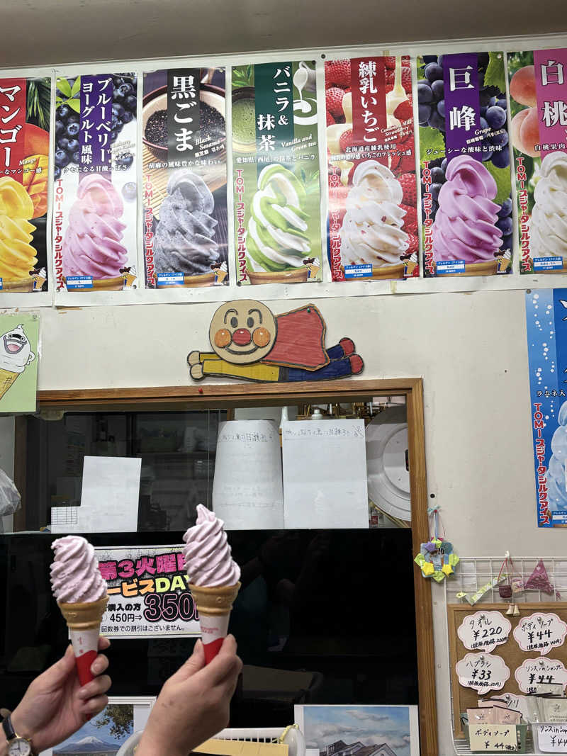 tsunetty0138さんの沼館温泉会館のサ活写真
