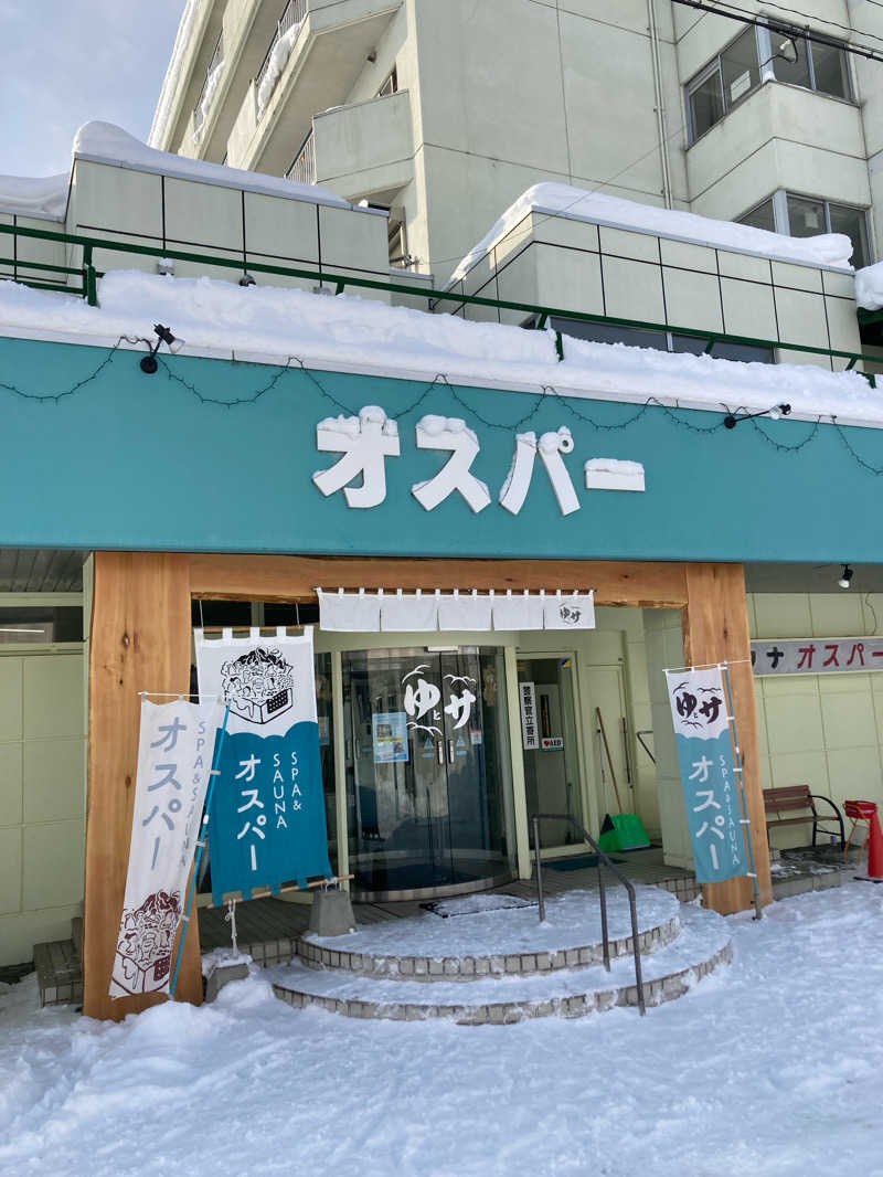 シゲさんのSPA&SAUNA オスパーのサ活写真