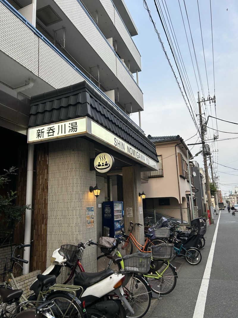 サウナー20250810さんの新呑川湯のサ活写真