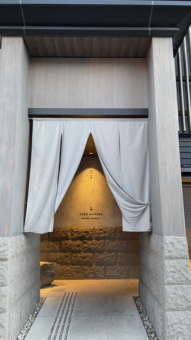 rnさんのONSEN RYOKAN 由縁 札幌のサ活写真