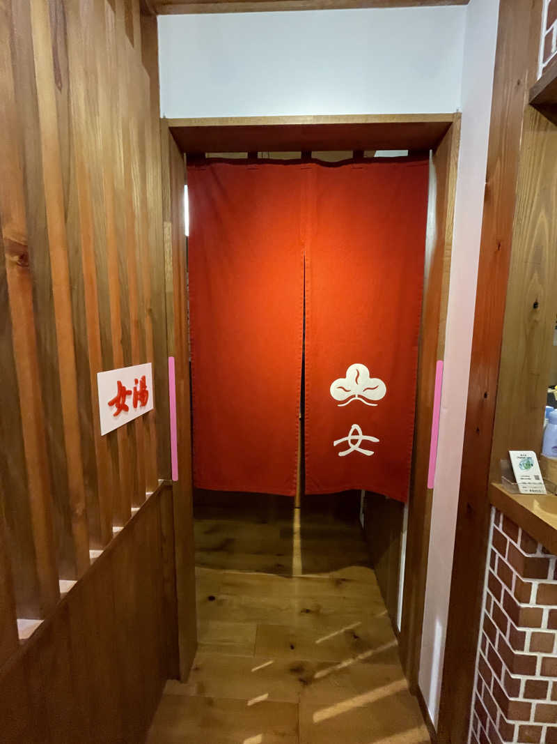 rnさんの八王子 松の湯のサ活写真