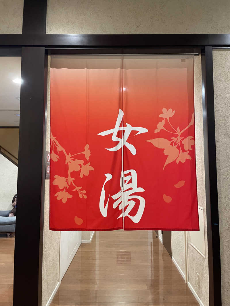 rnさんの東京染井温泉 SAKURAのサ活写真