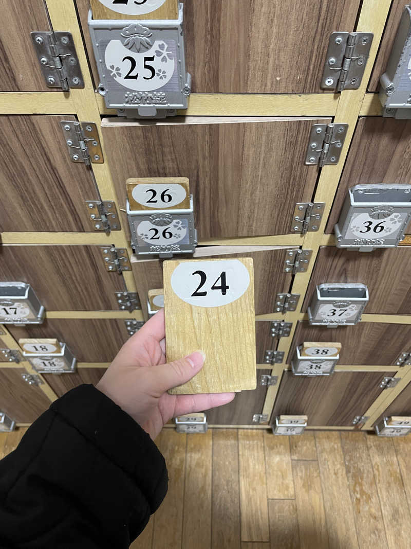 rnさんの府中湯楽館 桜湯のサ活写真