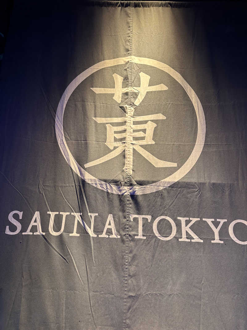 Taka06さんのサウナ東京 (Sauna Tokyo)のサ活写真