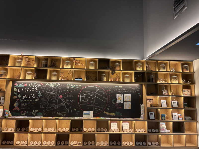 あーやん🔰さんのおふろcafé あげき温泉のサ活写真