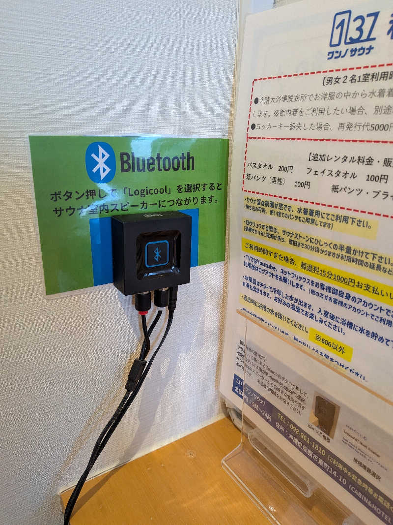 いとさんのCABIN & HOTEL ReTIME/137(ワンノサウナ)のサ活写真