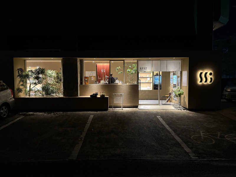 つよぽんさんの薬師温泉のサ活写真