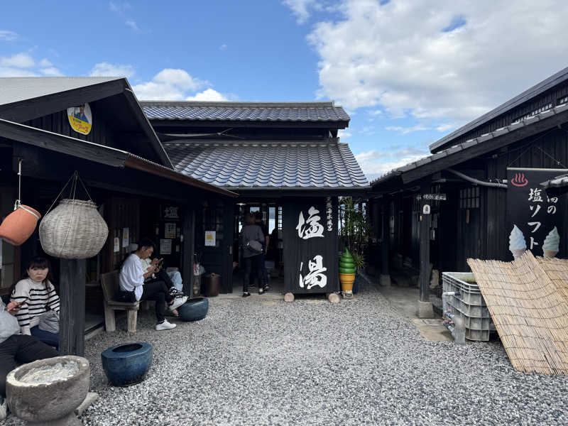 つよぽんさんの塩湯のサ活写真