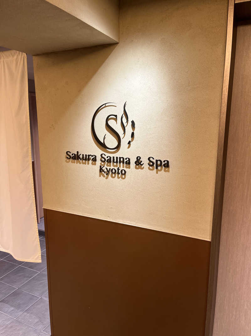 871さんのSASAUNA Sakura Sauna & Spa Kyoto (サクラクロスホテル京都清水)のサ活写真