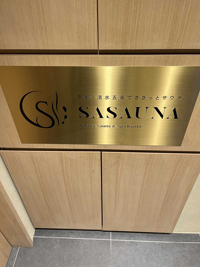 871さんのSASAUNA Sakura Sauna & Spa Kyoto (サクラクロスホテル京都清水)のサ活写真