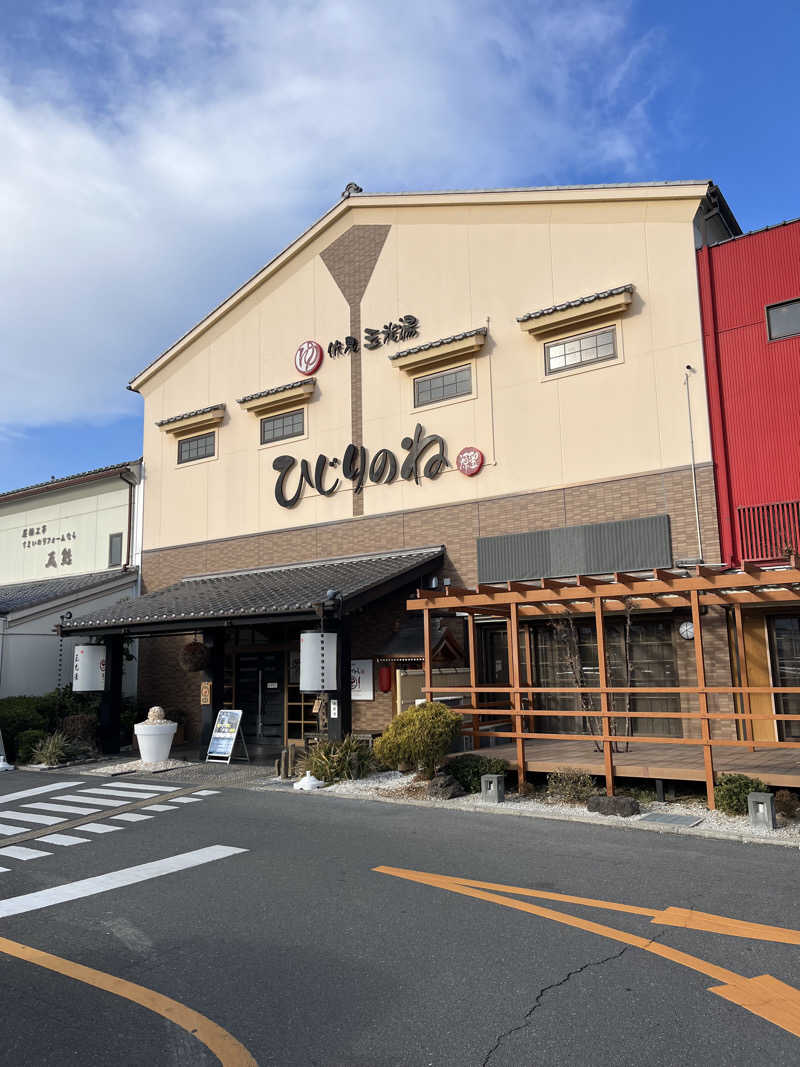 871さんの玉光湯 ひじりのね 伏見店のサ活写真