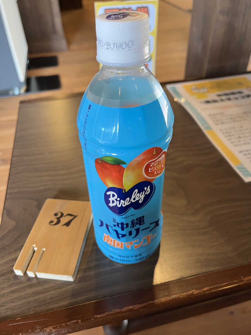 871さんの古民家銭湯 - 高野口乃湯のサ活写真