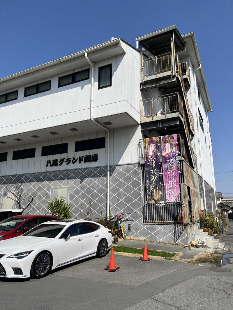 871さんの八尾グランドホテルのサ活写真