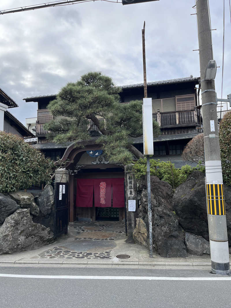 871さんの船岡温泉のサ活写真