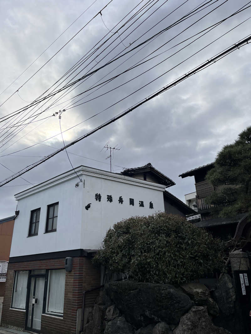 871さんの船岡温泉のサ活写真