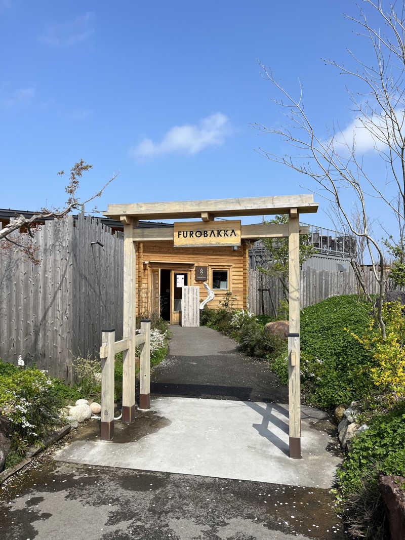 871さんの湯屋 FUROBAKKA(フロバッカ)のサ活写真