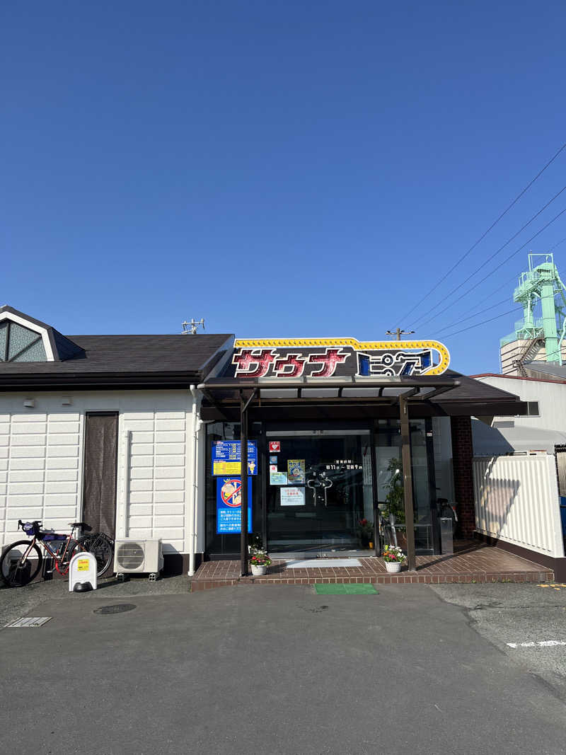 871さんのサウナピアのサ活写真