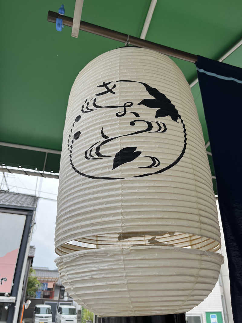 871さんの山城温泉のサ活写真