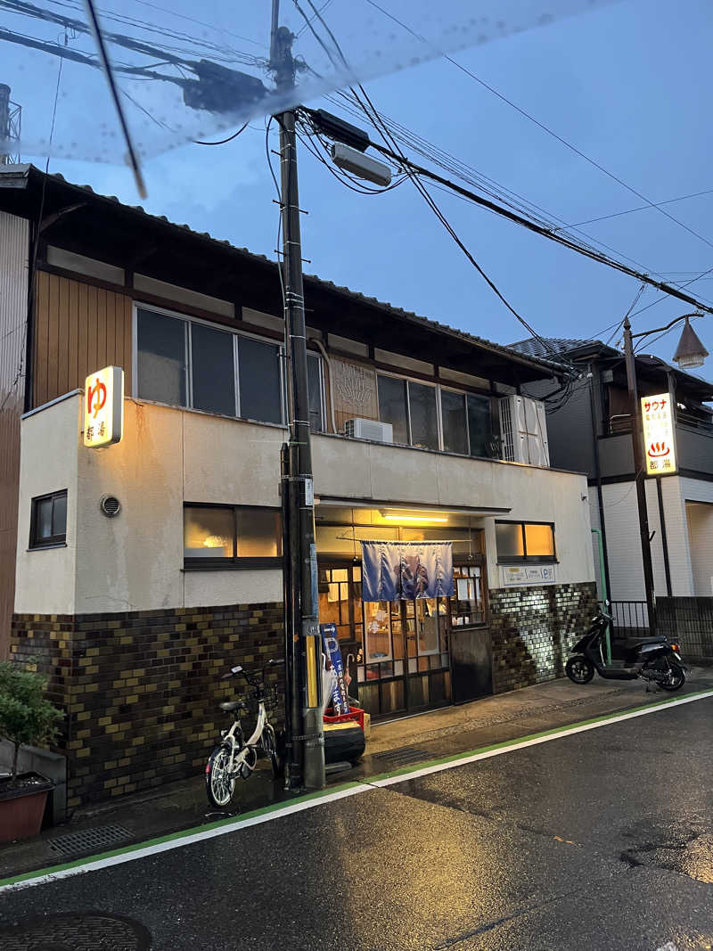 871さんの都湯-膳所本店-のサ活写真