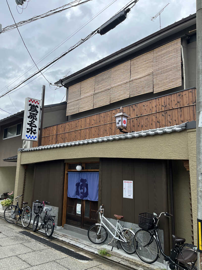 871さんの都湯-島原-のサ活写真