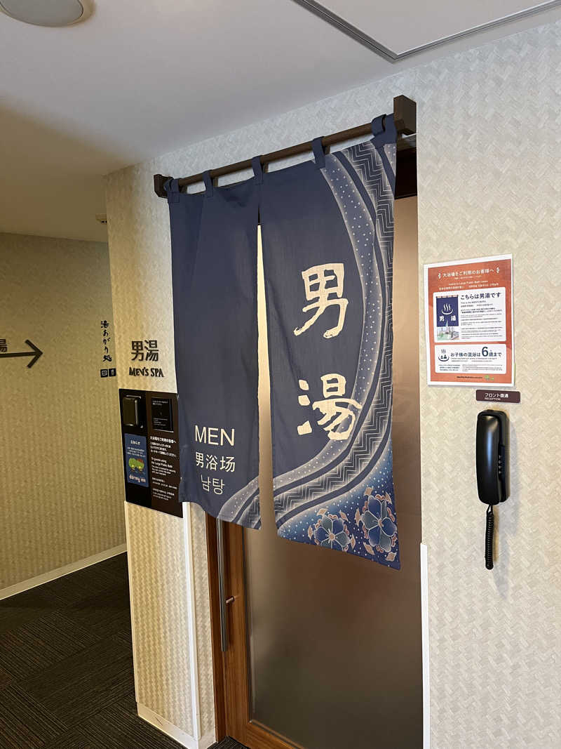 871さんの天然温泉 加賀の湧泉 ドーミーイン金沢のサ活写真