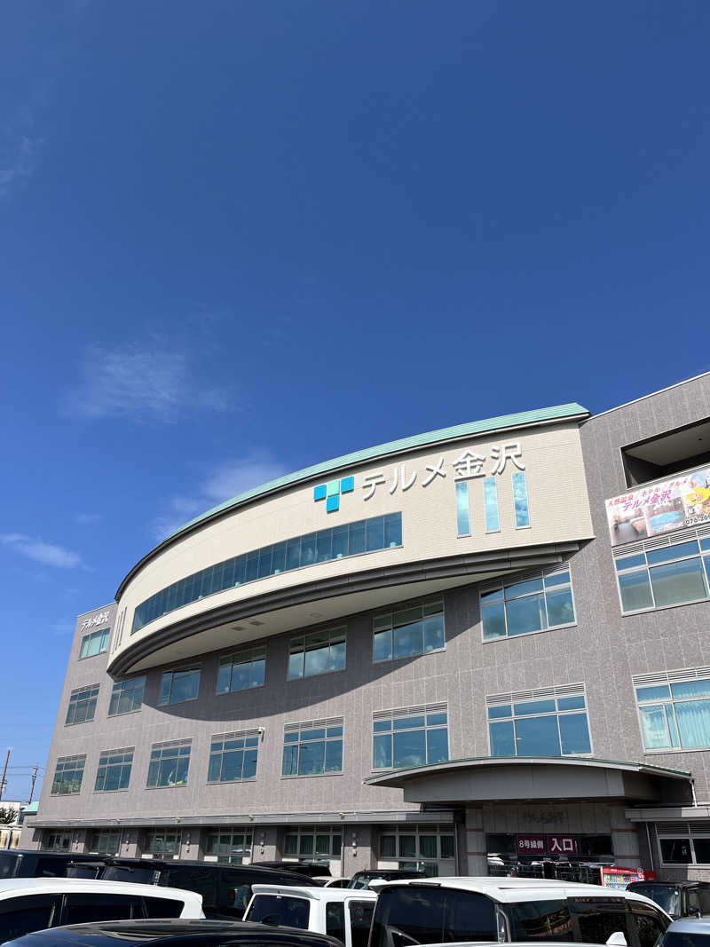 871さんの天然温泉リラックスパーク テルメ金沢のサ活写真