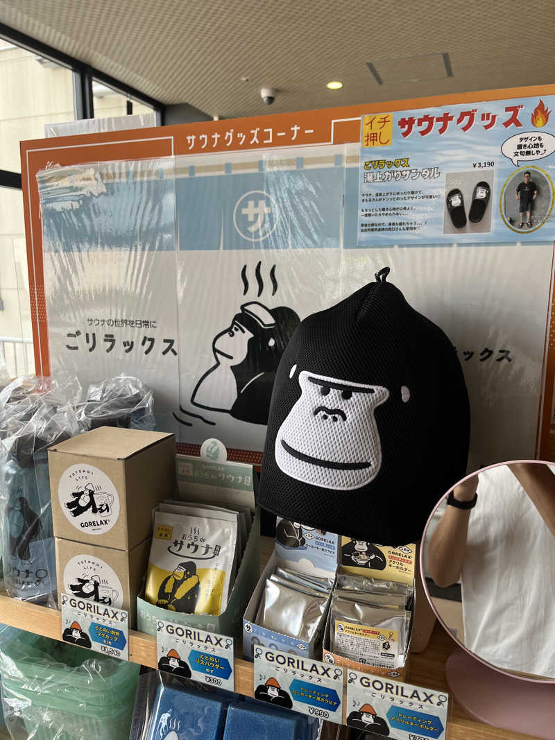 871さんのSPAキセラ川西のサ活写真