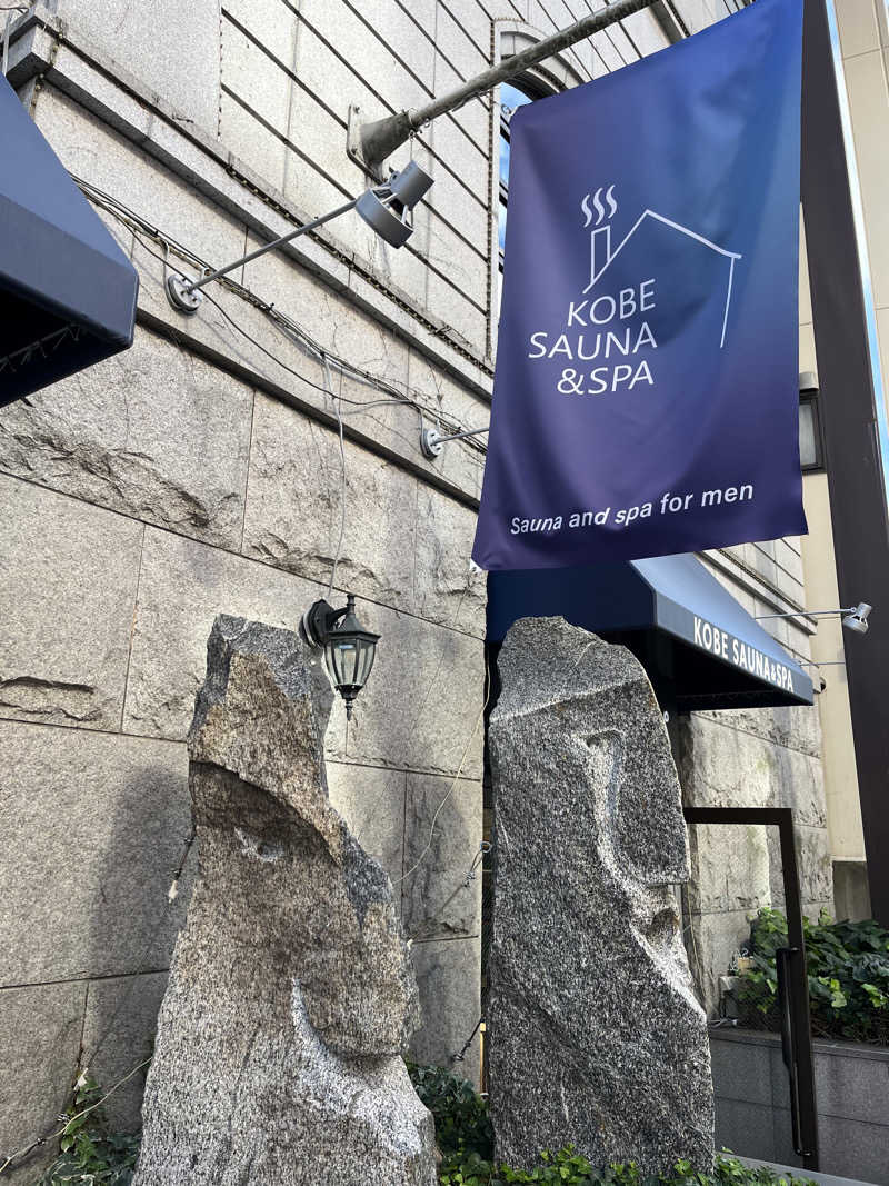 871さんの神戸サウナ&スパのサ活写真